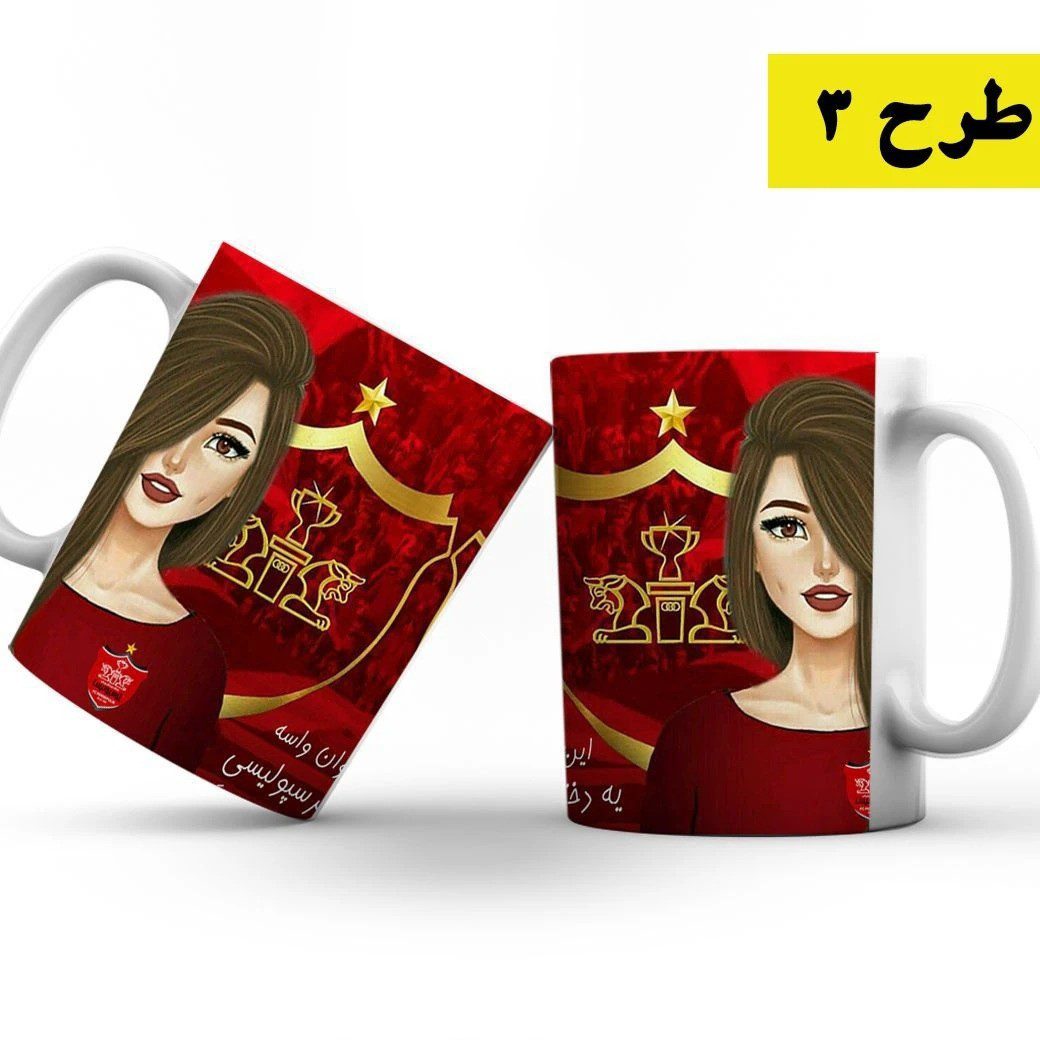 ماگ طرح پرسپولیس کد 5
