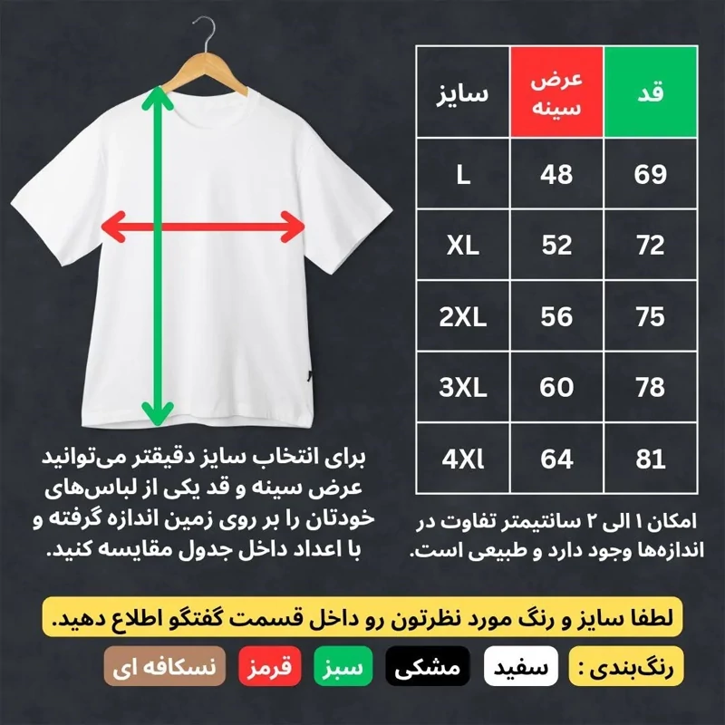 تیشرت Feliz dia de la madre کیفیت عالی سفید