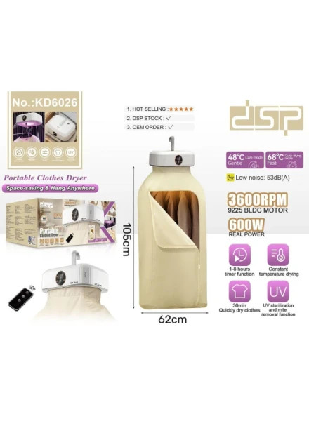 خشک کن لباس دی اس پی مدل KD6026