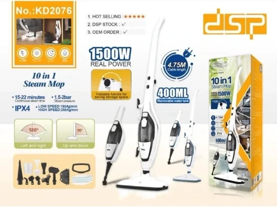 بخارشور 10 کاره دی اس پی مدل KD-2076