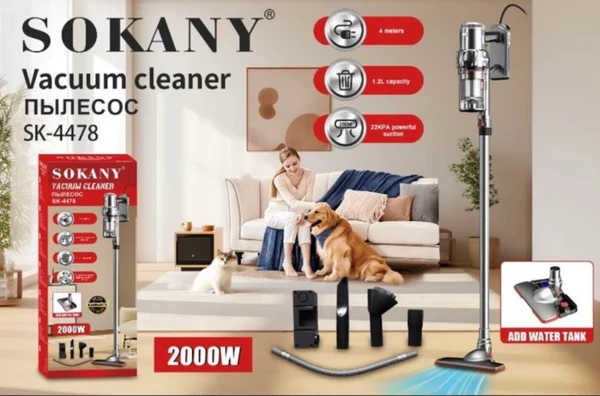جارو برقی عصایی سوکانی مدل SOKANY SK-4478