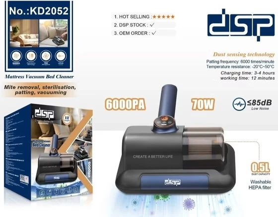 جارو شارژی دستی دی اس پی مدل KD2052
