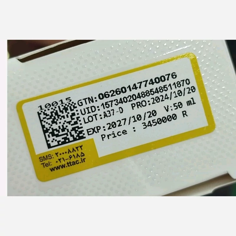 شامپو ضد ریزش مو بیوکسین مدل کراتین و آرگان مناسب ترمیم کننده 300 میل مدل Bioxcin KERATIN ARGAN