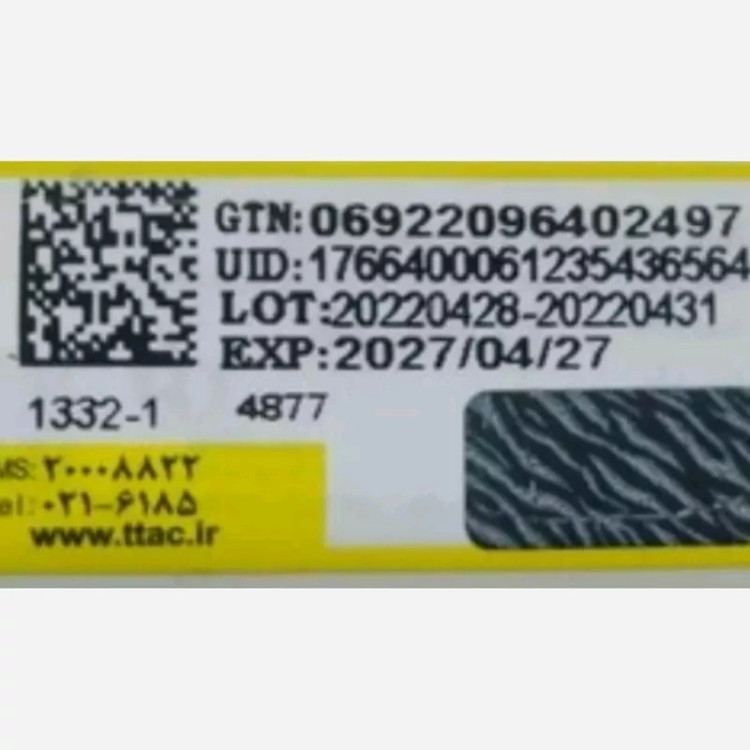 شامپو ایپک مناسب موهای رنگ شده 480 میل (ترکیه) ipek