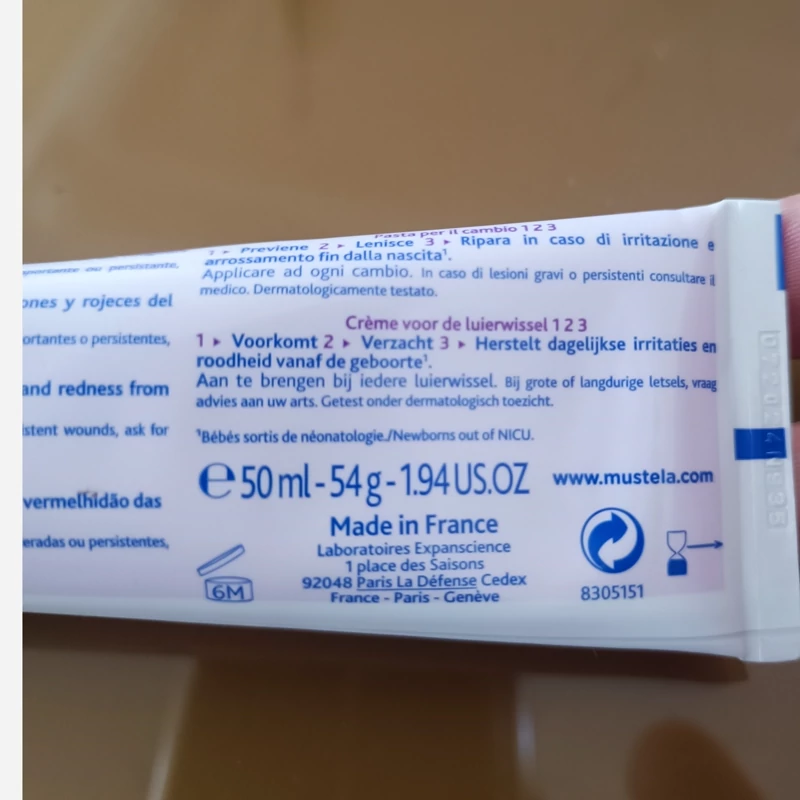 کرم سوختگی 1.2.3 موستلا Mustela حجم 50میل اصل فرانسه