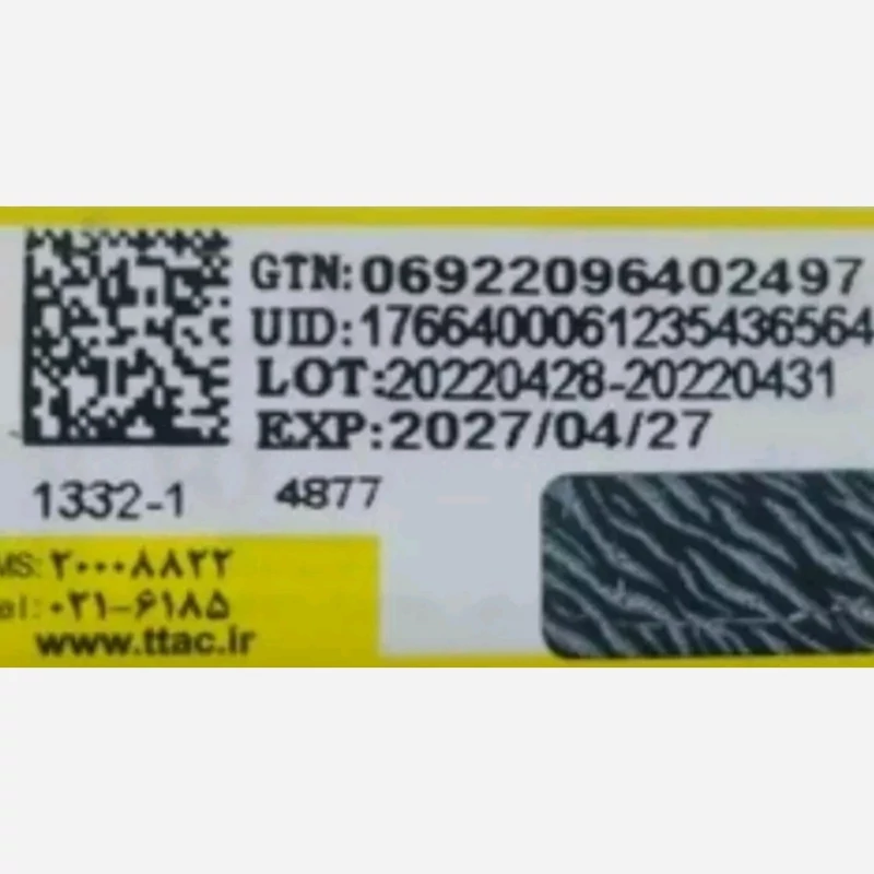 سرم ضد ریزش و حجم دهنده مو کلاژن و بیوتین بیوکسین 100 میل مدل 1