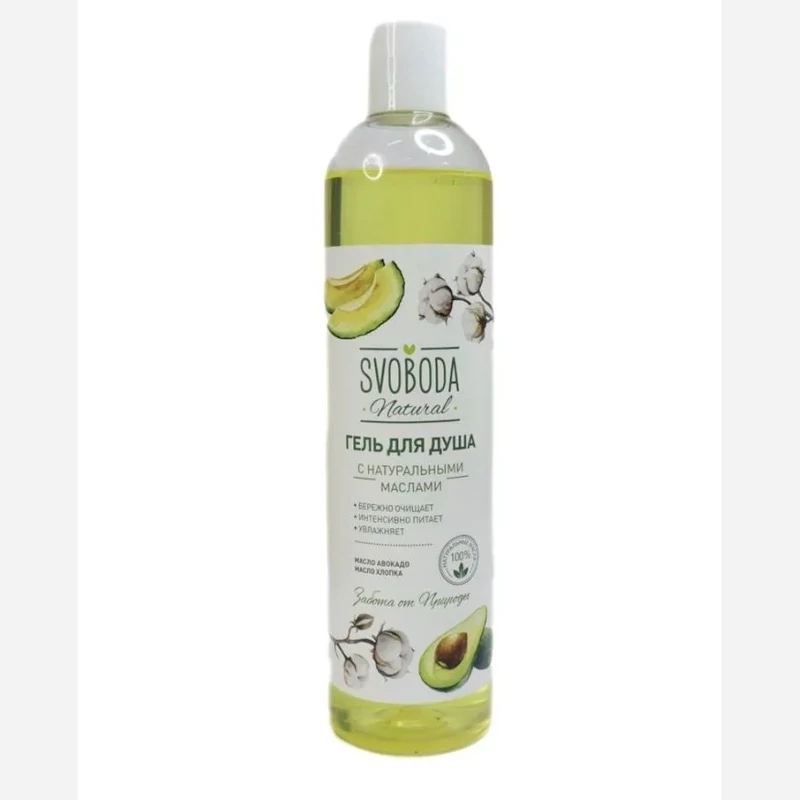ژل دوش(شامپو بدن)Svoboda با روغن آووکادو و پنبه