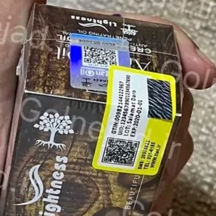 ماسک مو تقویت کننده لایتنس مدل Argan Oil فاقد سولفات مناسب انواع مو حجم 1000 میلی لیتر