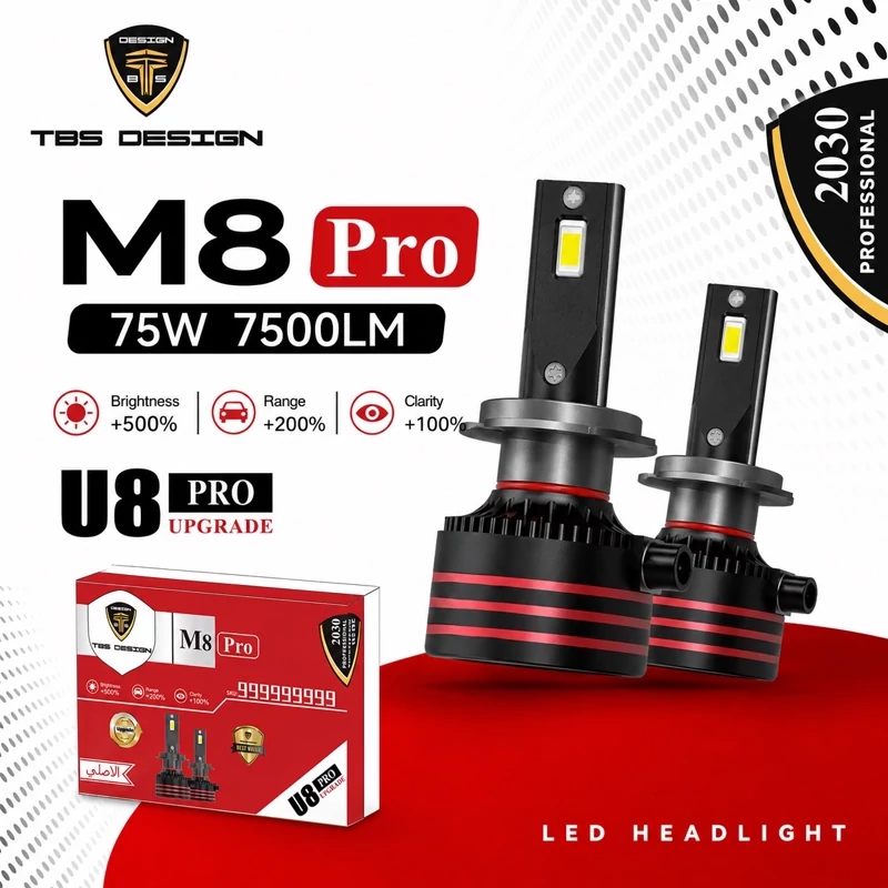 هدلایت توبیز M8 PRO U8 پایه H7 نور سفید