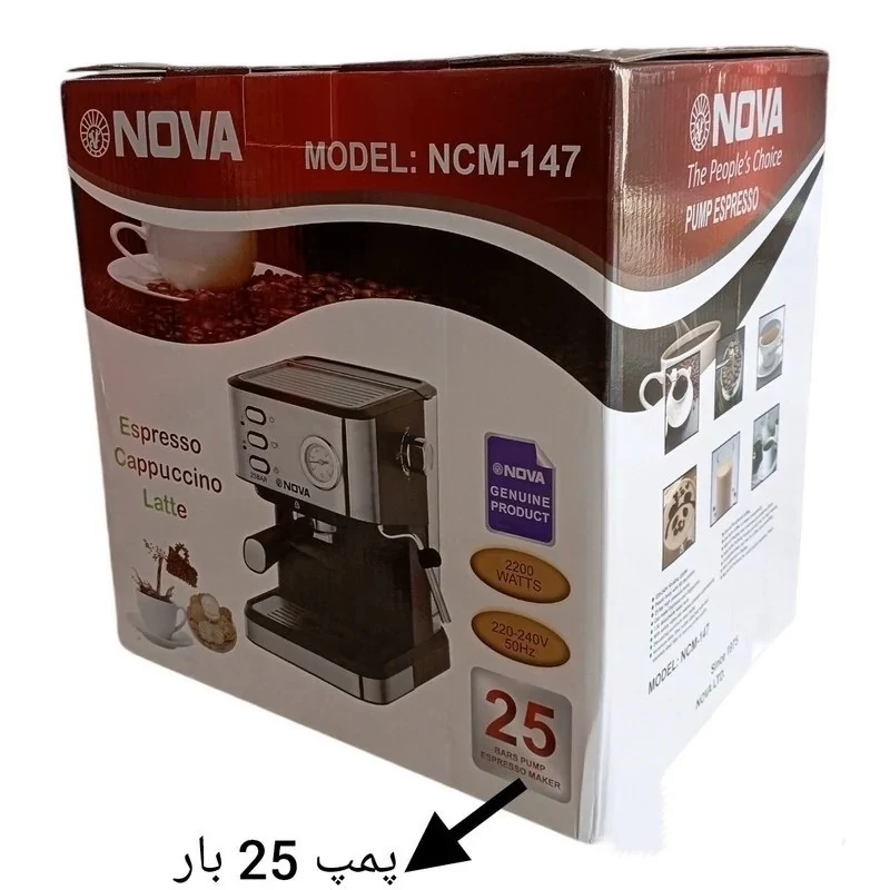 اسپرسوساز نوا اصل مدل NCM-147 با گارانتی 25 بار