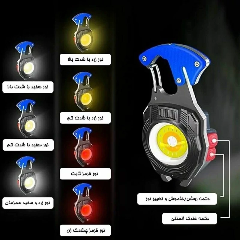 چراغ 7کاره دارای 6حالت نوری فندک المنتی فول ترین چراغ شارژی