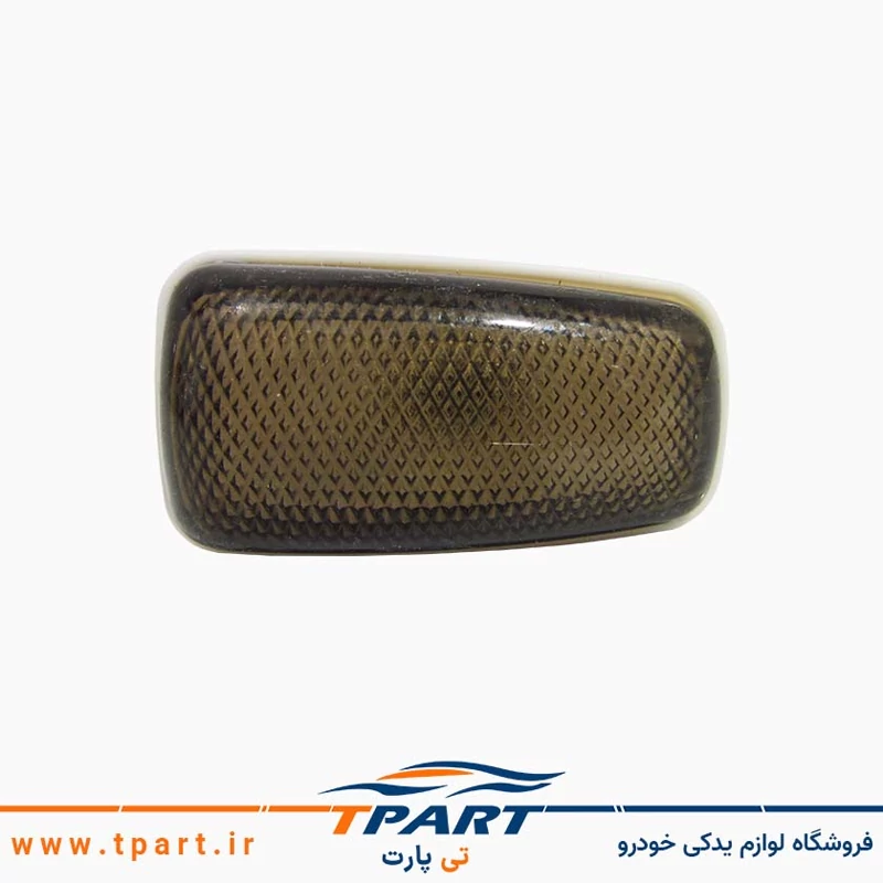 چراغ راهنما گلگیر پراید دودی + لامپ LED
