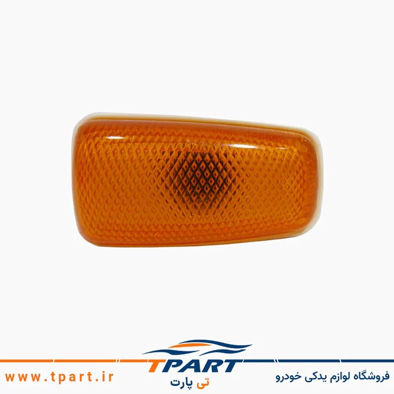چراغ راهنما گلگیر پراید نارنجی