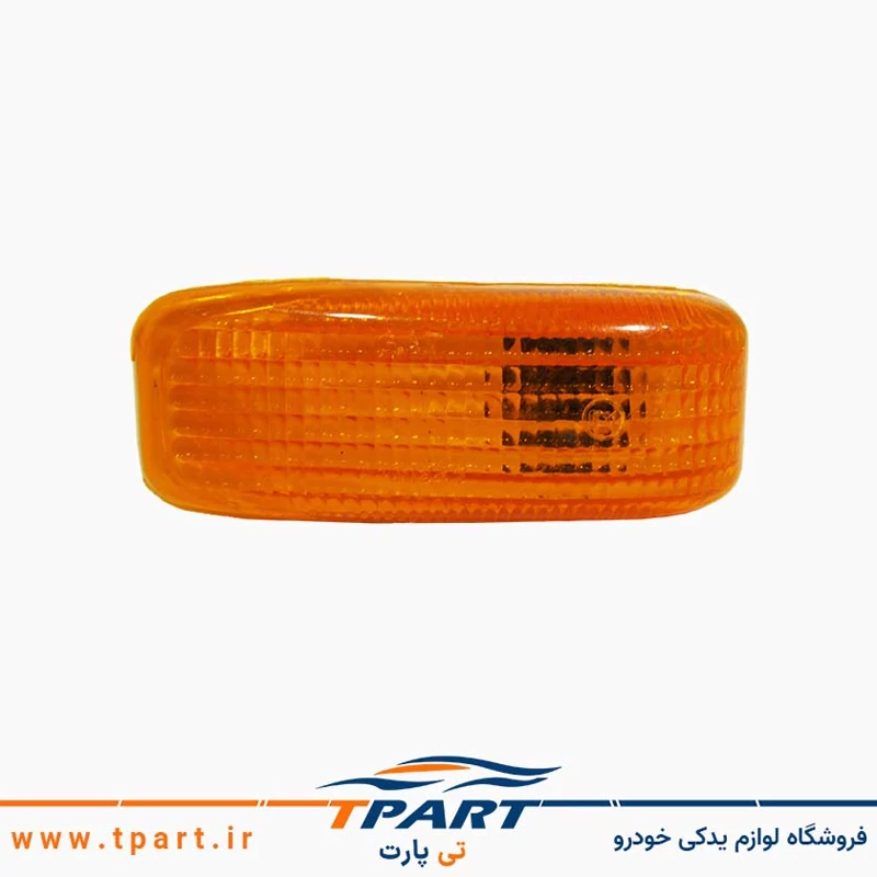 چراغ راهنما گلگیر سمند و سورن - نارنجی