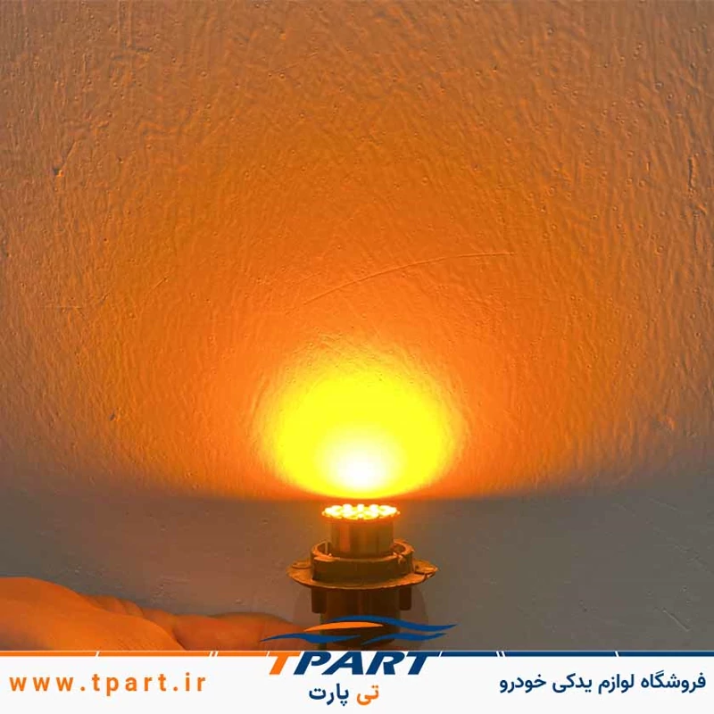 لامپ چراغ خطر عقب / راهنما پارس LED فندقی