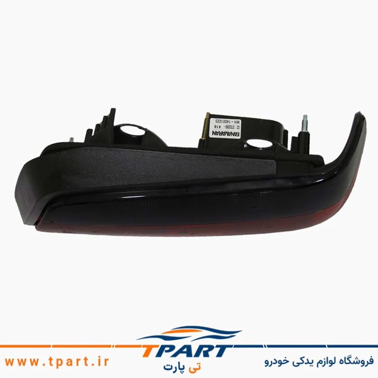 چراغ عقب پارس دودی اسپرت پژو ELX «پرشیا» سمت شاگرد