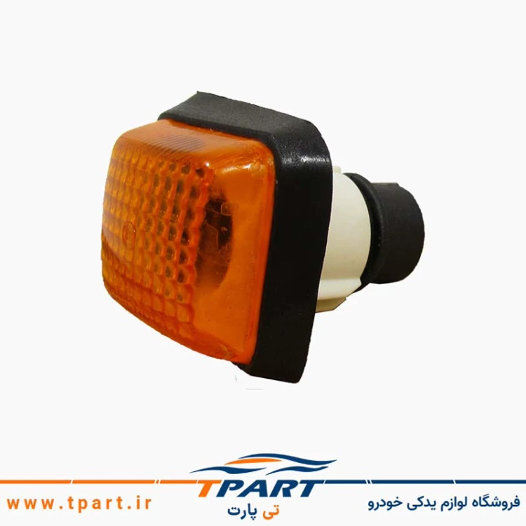چراغ راهنما گلگیر پژو پارس و 405 نارنجی