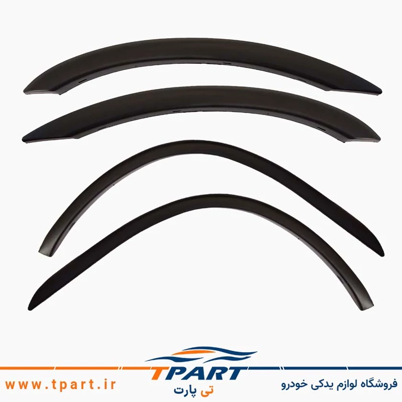 زه گلگیر پراید 131 قابل نصب بر روی پراید وانت (پراید 151) بسته 4 عددی