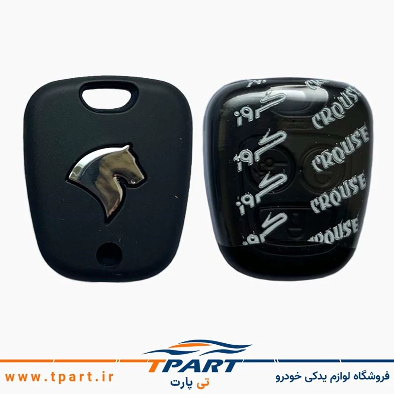 قاب ریموت دنا و سورن کروز پلاس