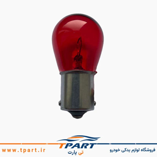 لامپ چراغ خطر عقب پارس/پرشیا