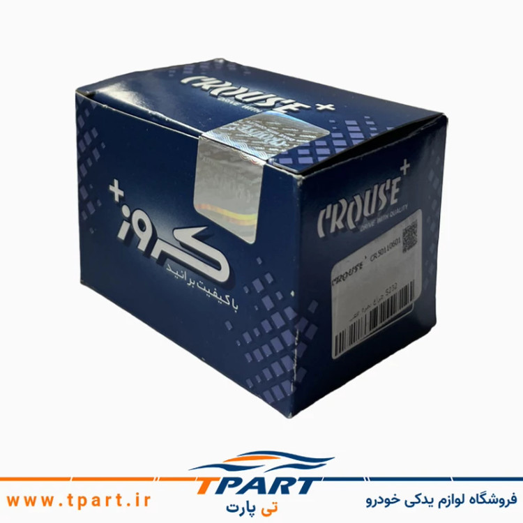 چراغ نمره ساینا کروز پلاس