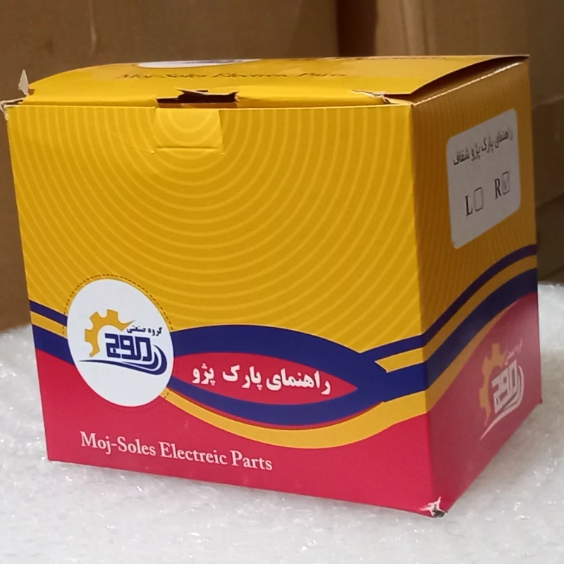 چراغ راهنما حبابدار پژو 405 سمت راست یا شاگرد کد m