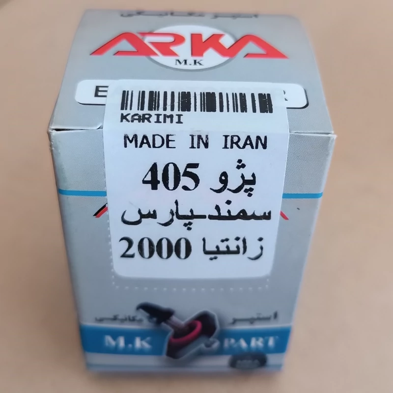استپر مکانیکی آرکا مخصوص پژو 405 سمند پارس پرشیا زانتیا2000