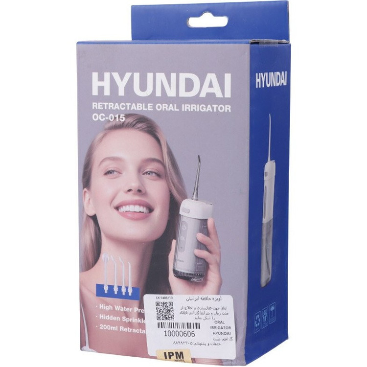 واترجت دندان Hyundai مدل OC-015