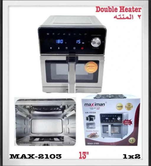 سرخ کن بدون روغن ماکسیمان MAX-2103 ظرفیت 13 لیتری