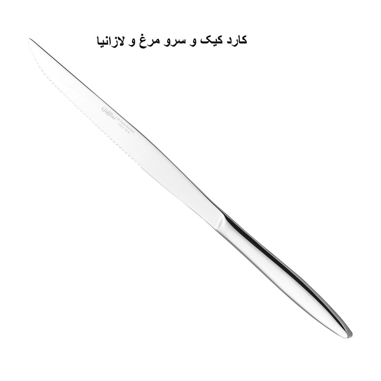 سرویس کفگیر ملاقه 5 پارچه جی فی نی مدل 09 استیل براق
