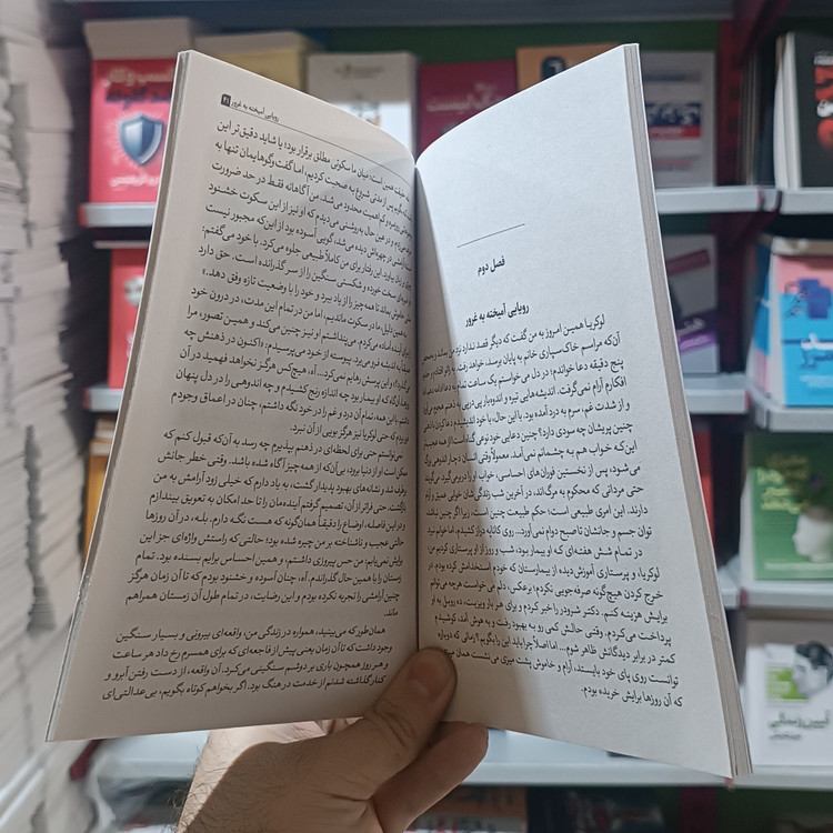 کتاب نازنین اثر داستایوفسکی مترجم محسن شکری انتشارات آرنیک