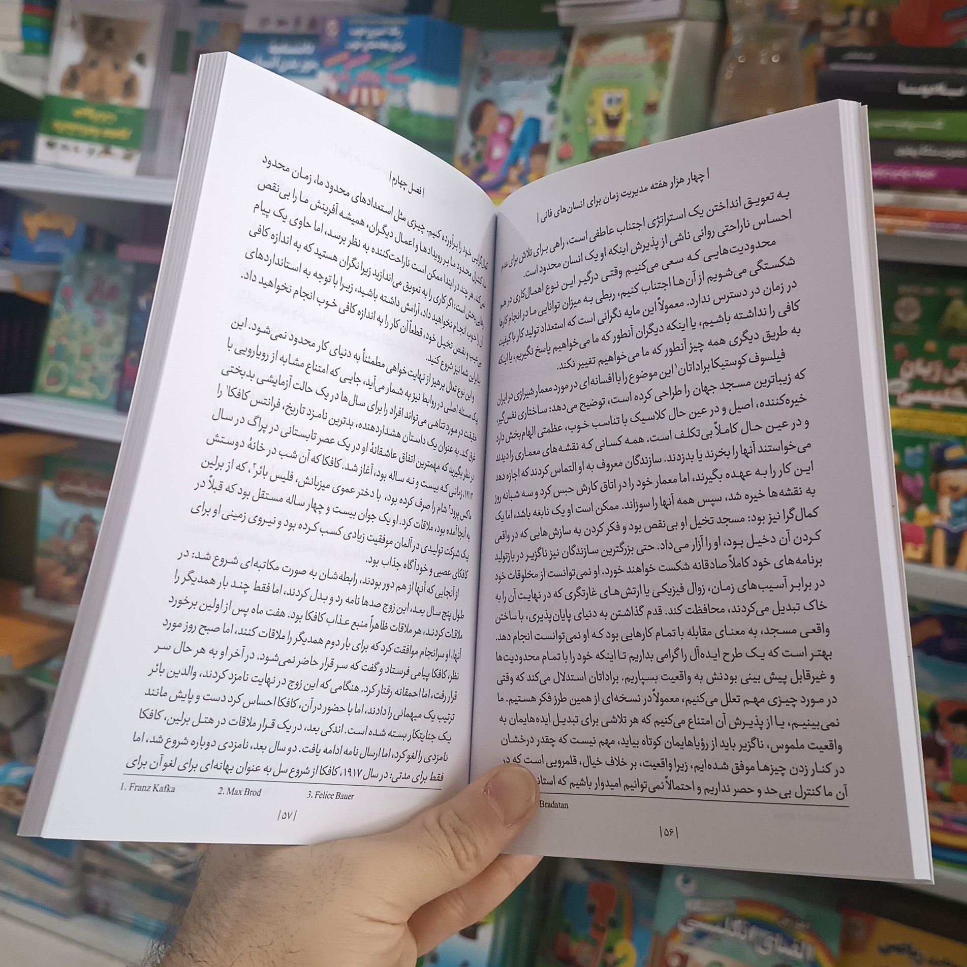 کتاب چهار هزار هفته اثر الیور برکمن مترجم منصوره خمکده انتشارات یوشیتا