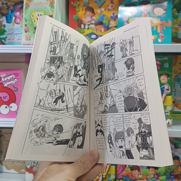 کتاب سیاه چاله اثر ریوکو کوی مترجم زهرا باقری انتشارات نگاه اشنا