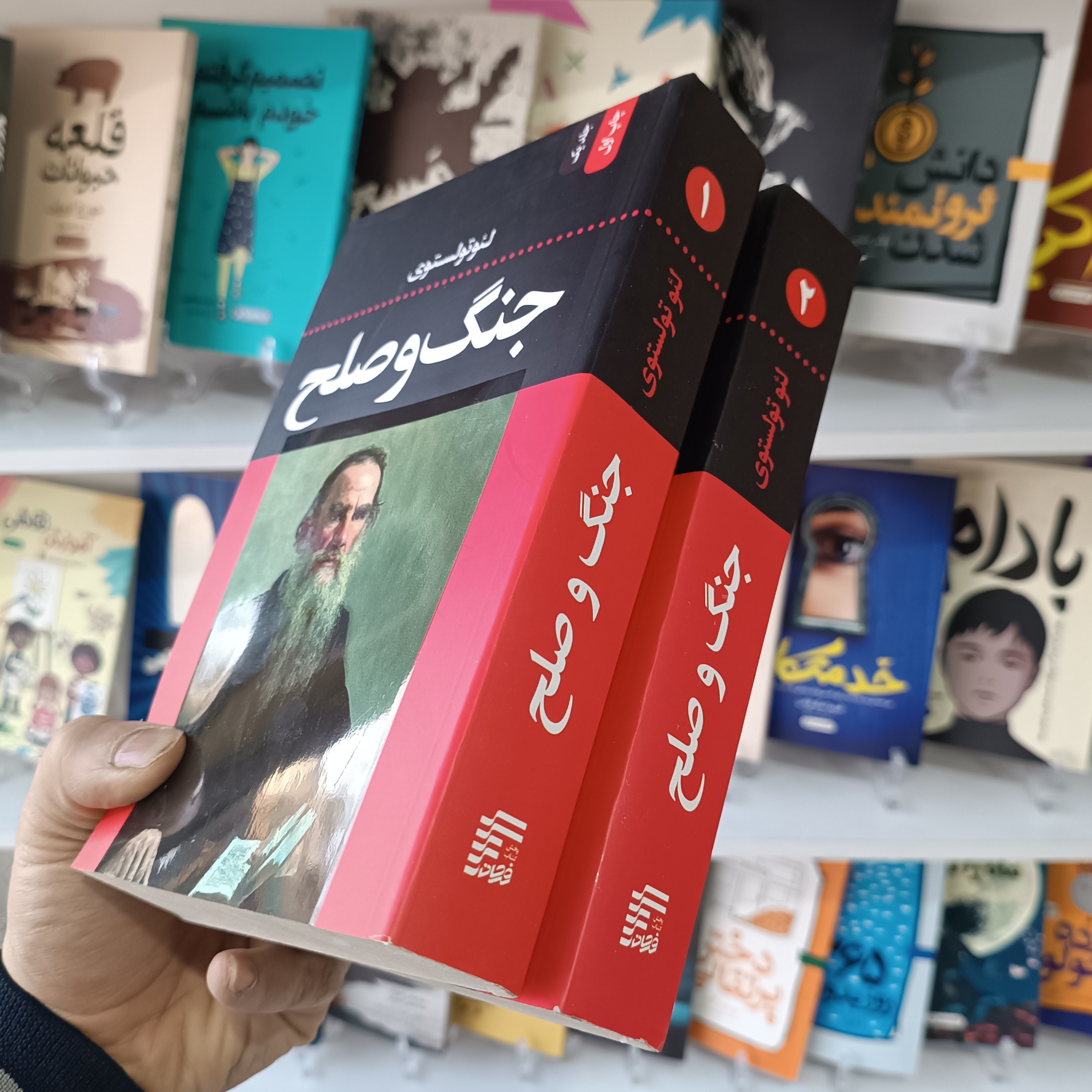 کتاب جنگ و صلح اثر تولستوی مترجم احمد بانپور انتشارات ضامن آهو