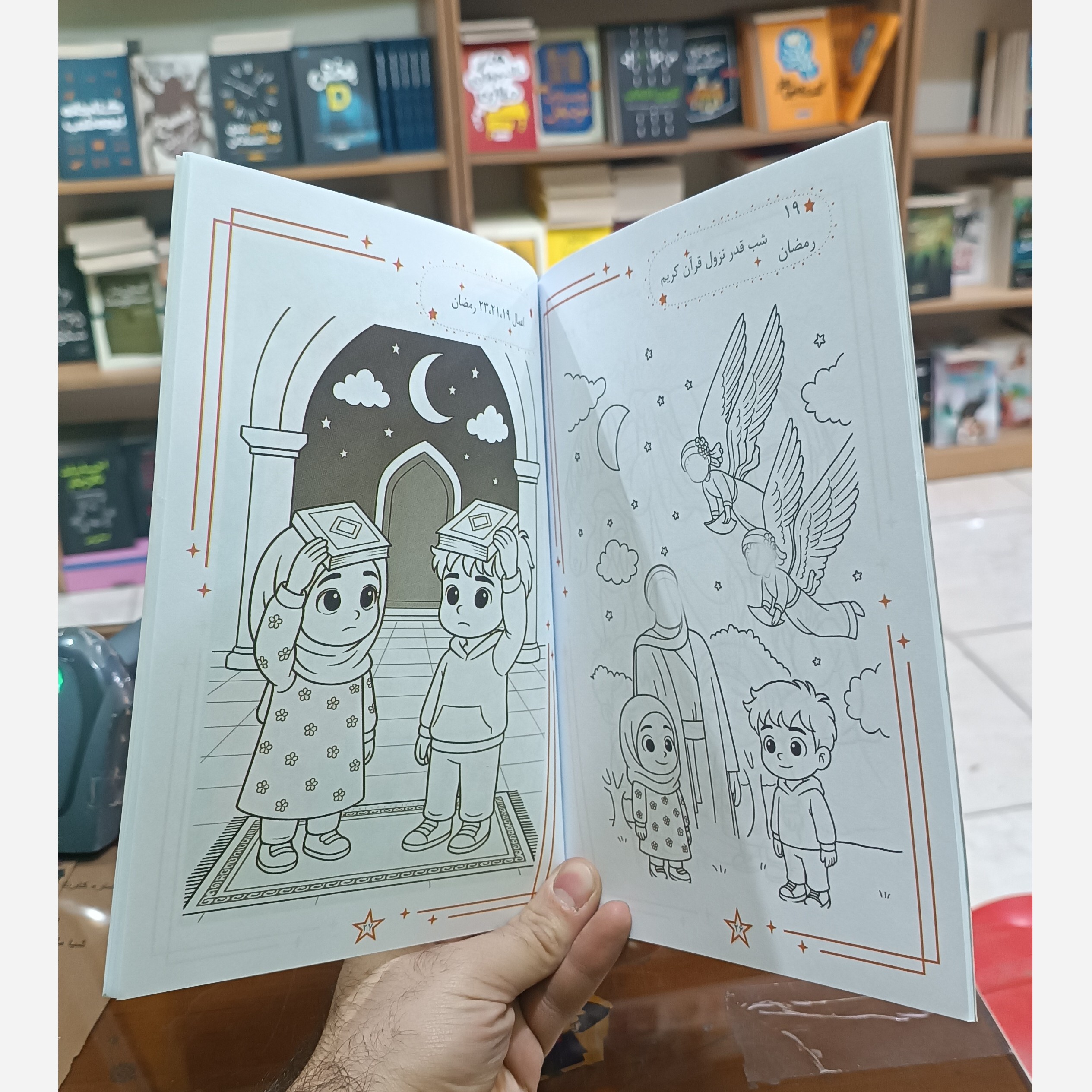 کتاب امروز چه خبره اثر سمانه محمد بیگی انتشارات ازادنشر