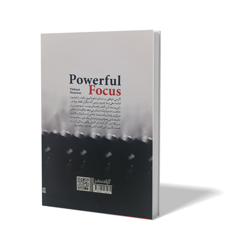 کتاب ذهنیت استراتژیک اثر تیبو موریس مترجم زهرا محمدی انتشارات آزادنشر