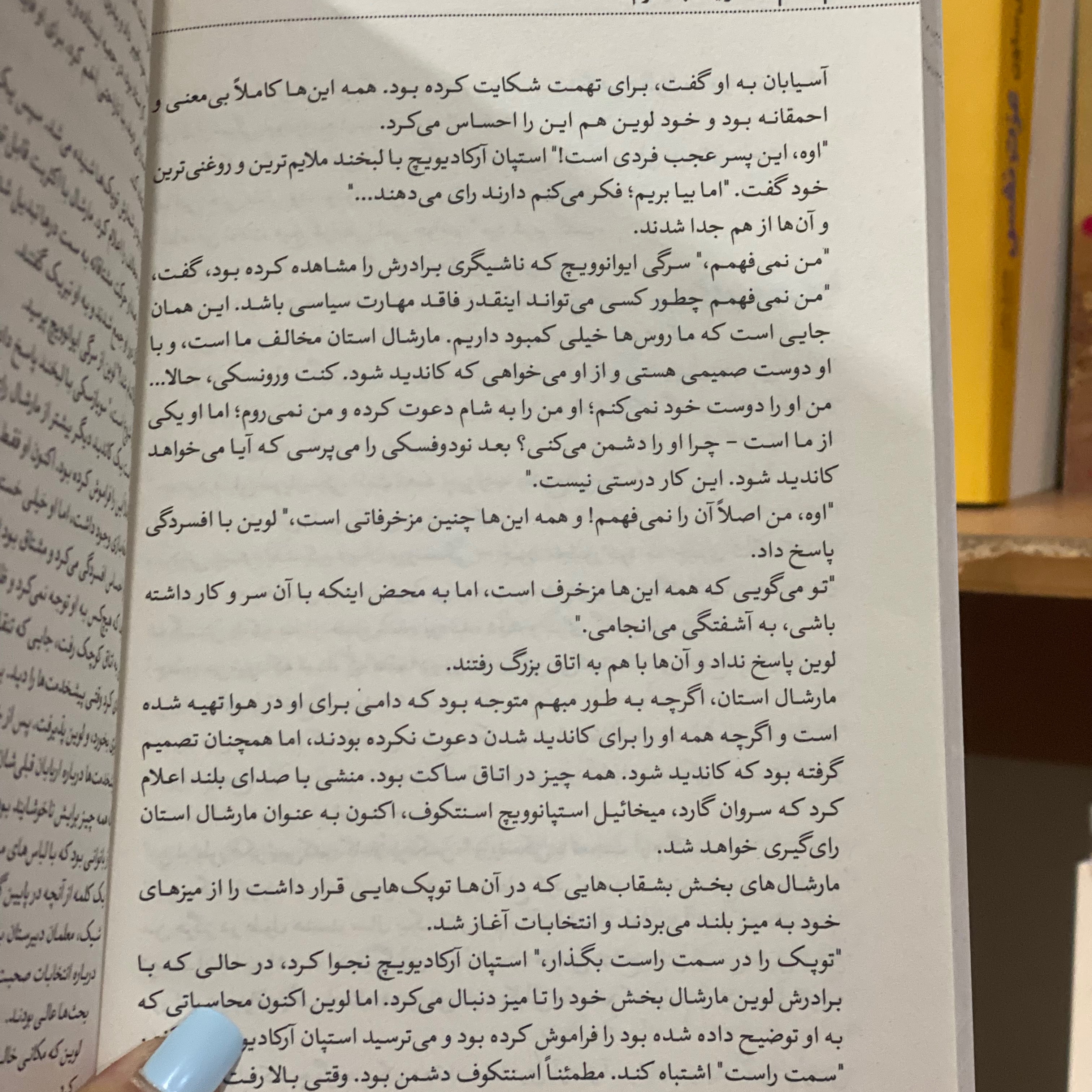 کتاب آناکارنینا دو جلدی اثر لئوتولستوی مترجم تهمینه بیگدلی انتشارات ارتباط نوین