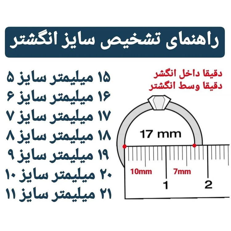 انگشتر گل نگینی ژوپینگ کد 101065968