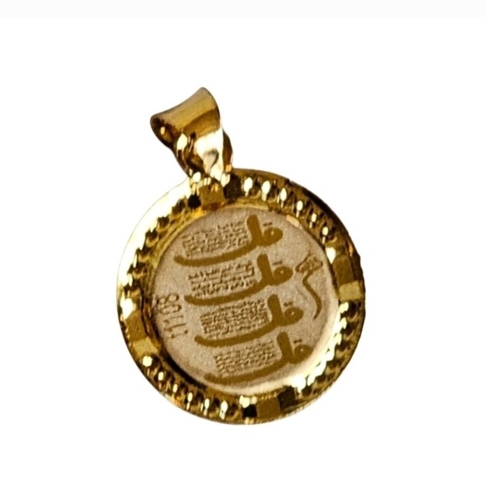 آویز طلا 18عیار وان یکاد و چهارقل 0.580گرم