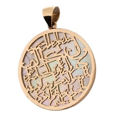 آویز طلا 18عیار وان یکاد صدفی 1.760گرم