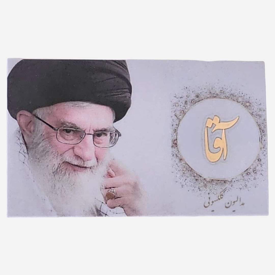 مدالیون طلا 18عیار آقا یادبود رهبرشهید انقلاب