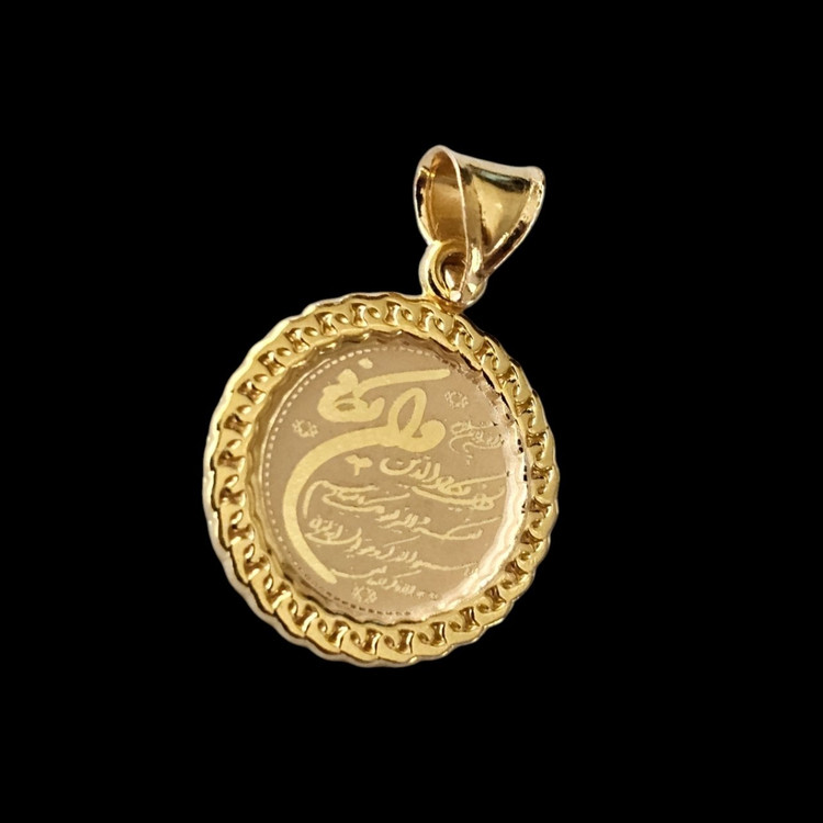 آویز طلا 18 عیار ون یکاد و چهارقل 0.630گرم