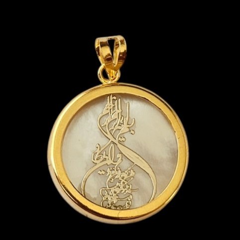 آویز طلا 18عیار ونیکاد صدفی 0.950گرم