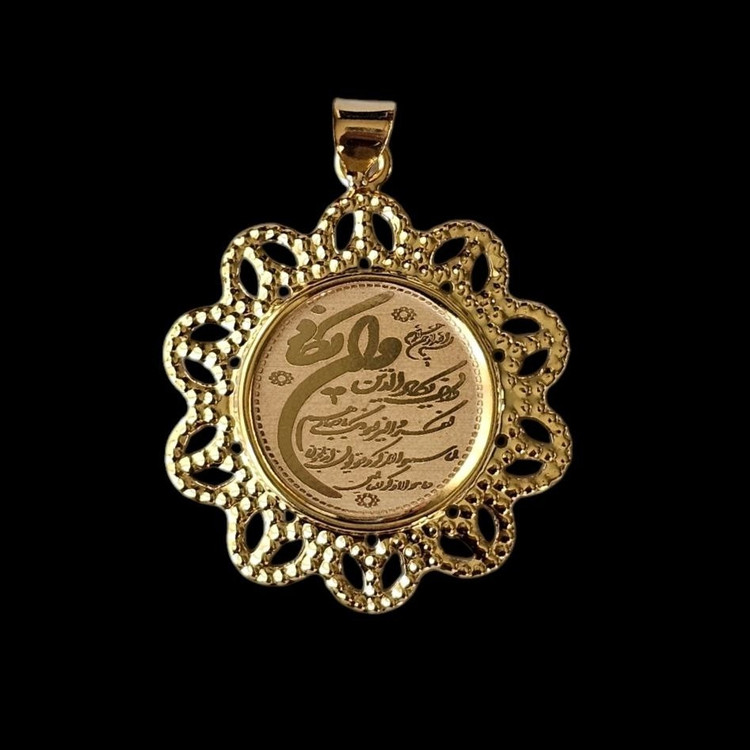 آویز طلا 18عیار وان یکاد گیپوری 1.700گرم