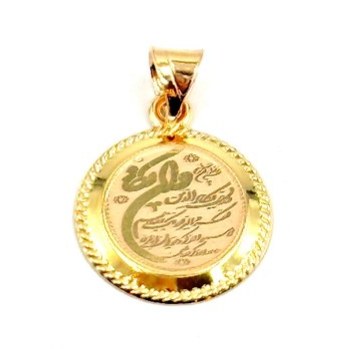 پلاک طلا 18 عیار وان یکاد و چهارقل 0.710گرم