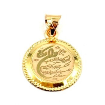 پلاک طلا 18 عیار وان یکاد و چهارقل 0.710گرم