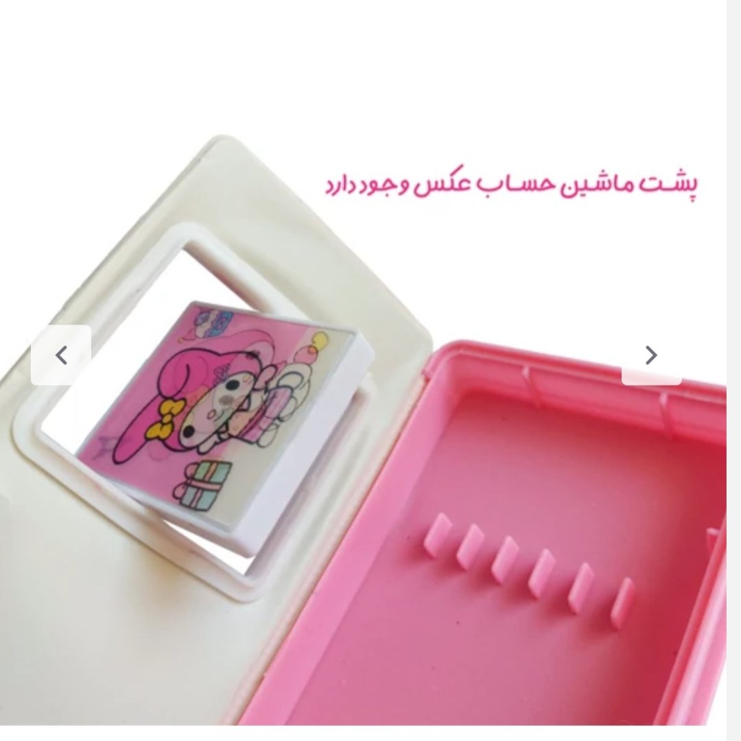 جامدادی کتابی جامدادی کتابی ماشین حساب دار چرخشی