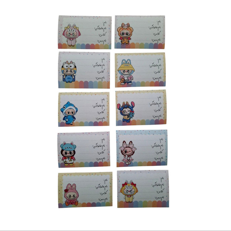 برچسب مدل اسم طرح لبوبو کد mn13 بسته 20 عددی af 65