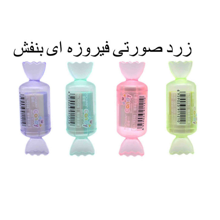 پاک کن مدل شکلات af 65 مدل 1