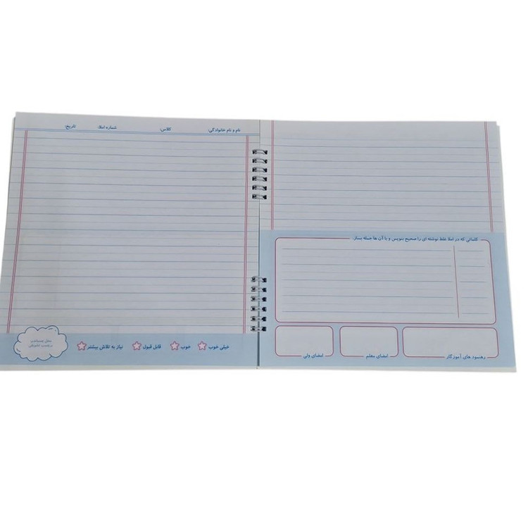 دفتر املا 40 برگ مدل لبوبو کد sn 021 af 65